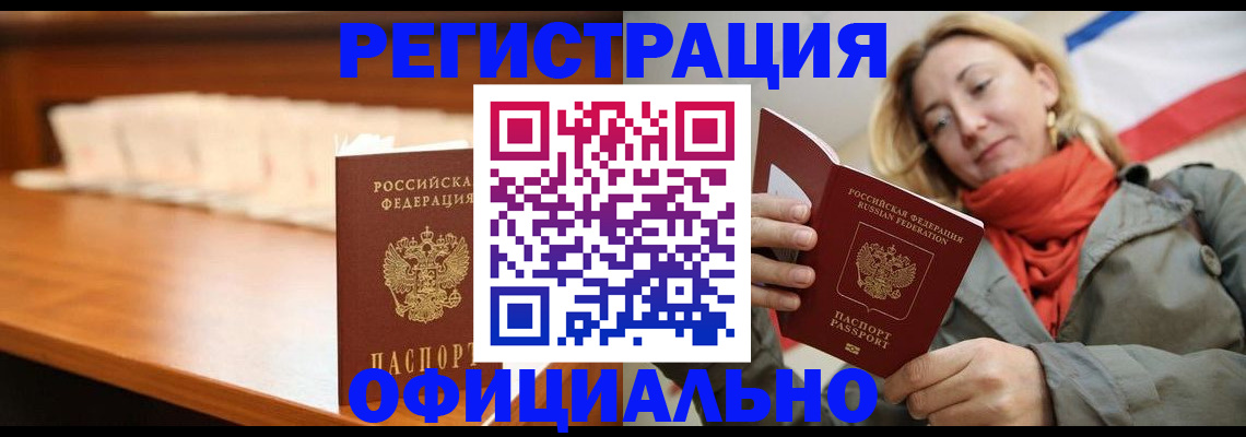 временная регистрация адрес в Кораблино