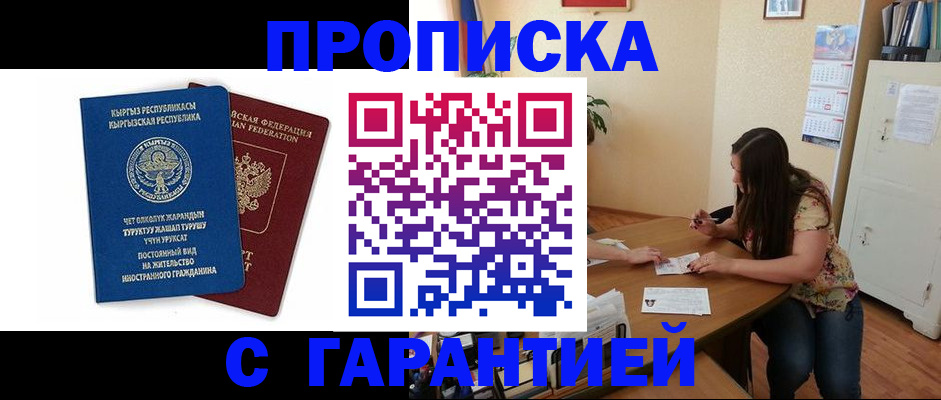 найти адрес прописки в Кораблино