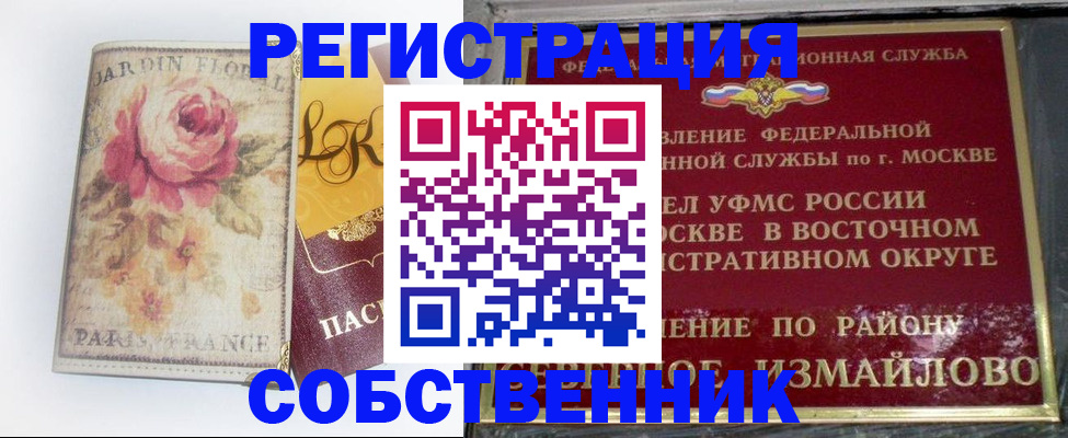 форма 3 в Кораблино